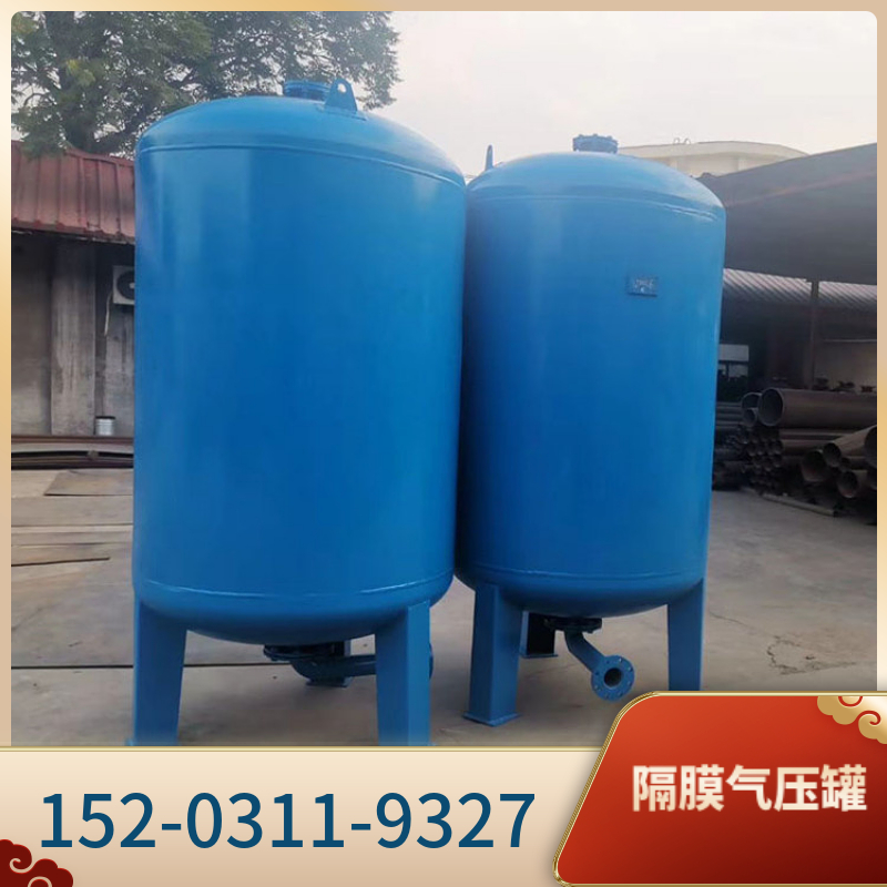自动供水补水压力罐 太阳能压力膨胀罐 攀枝花供水设备气压罐