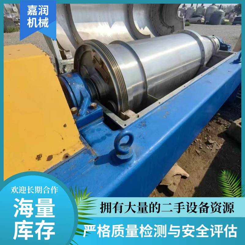 污泥脱水离心机 卧螺离心机