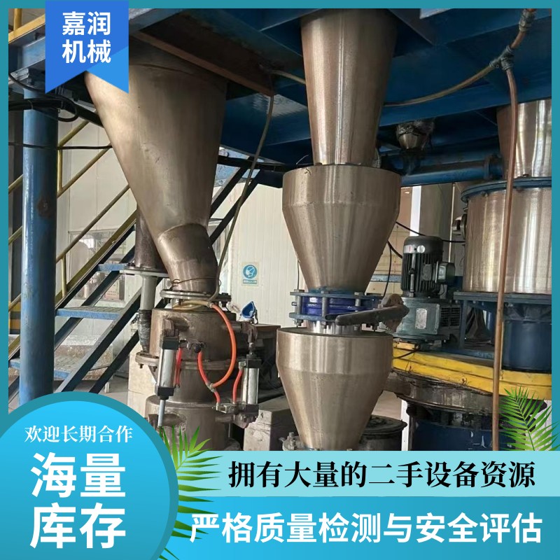 气流分级机 粉体分级机