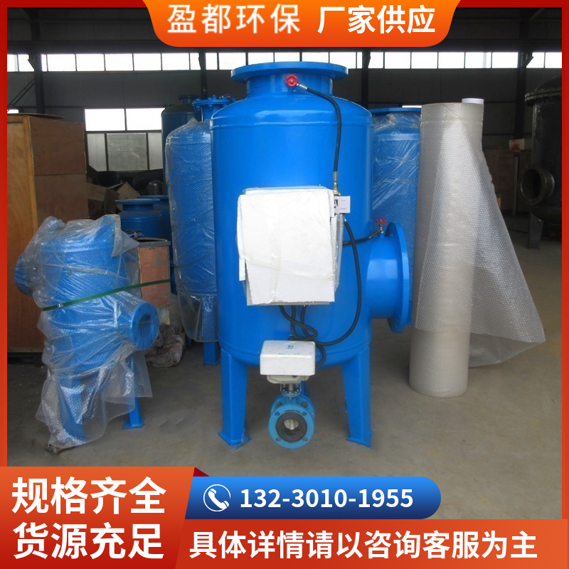 刷式全程水处理仪 物化一体全程水处理仪 手动全程水处理设备黑龙江