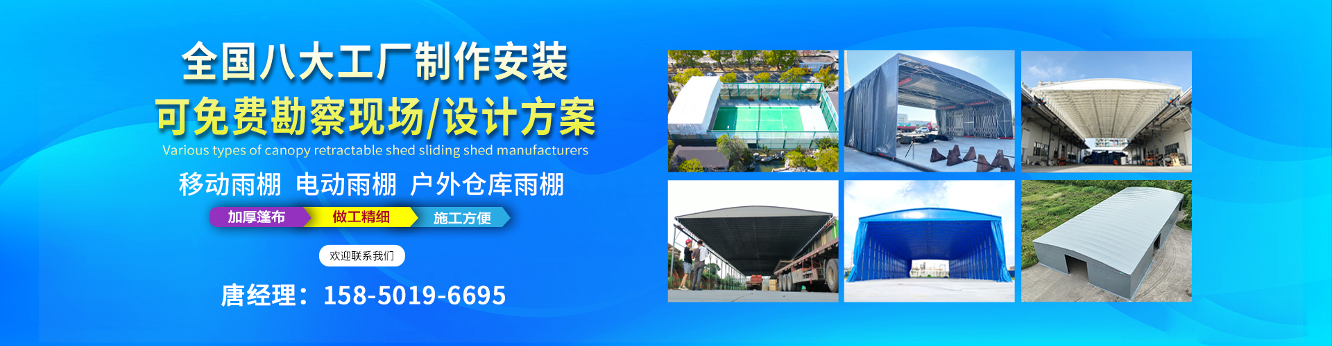 苏州市鑫建华钢结构工程有限公司