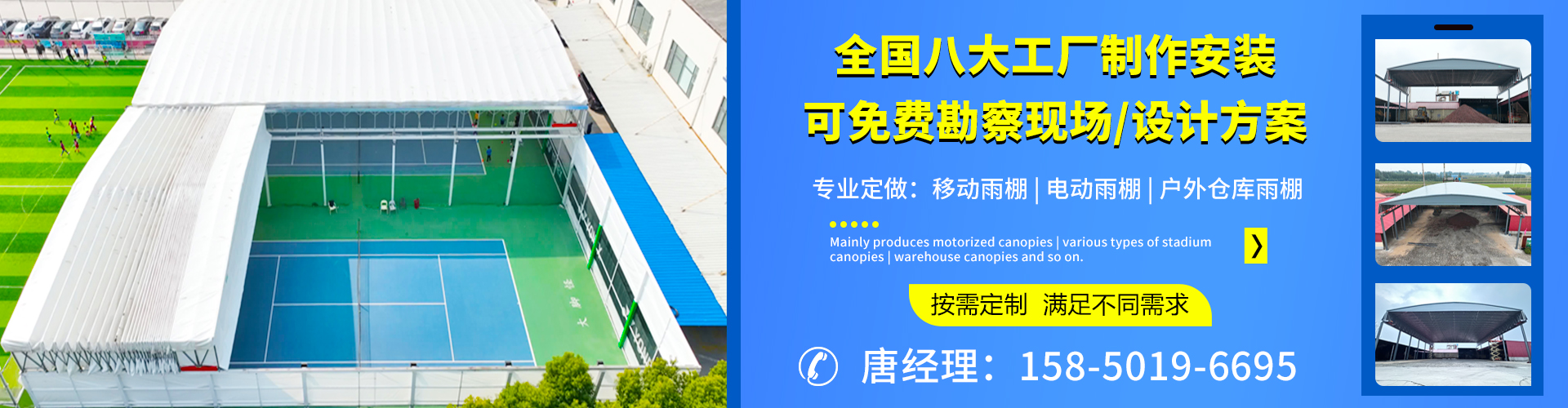 苏州市鑫建华钢结构工程有限公司