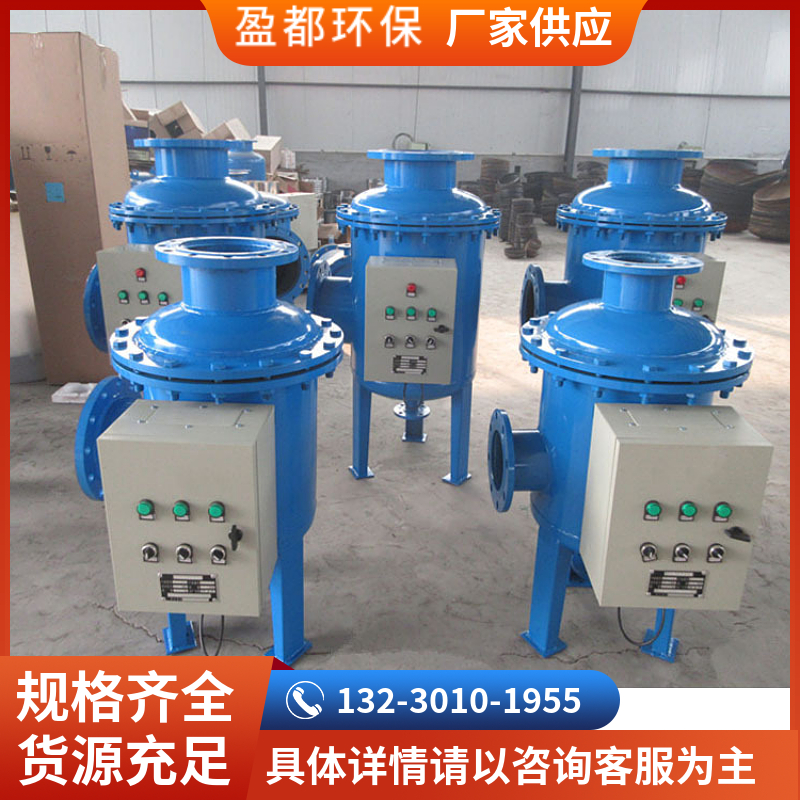 循环水全程综合水处理设备 多功能综合水处理仪 全程综合水处理器泰州