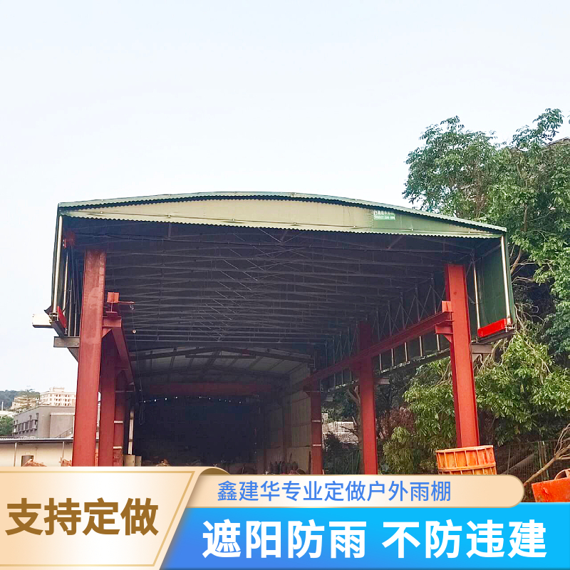 电动雨棚 (10)