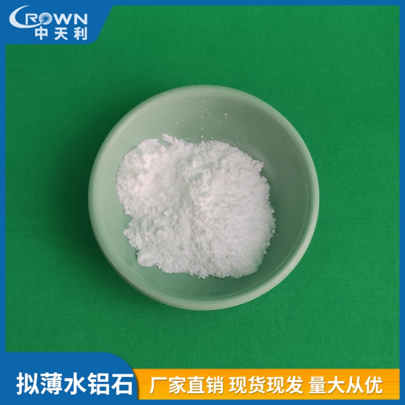 拟薄水铝石-催化剂及催化剂载体