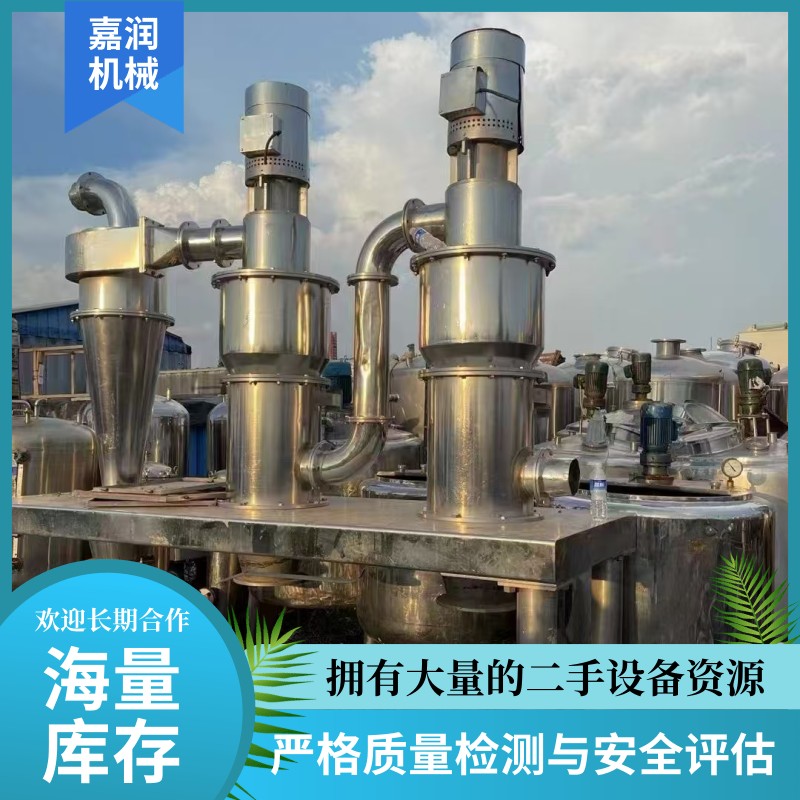 粉体筛选设备 气流分级 粉体分级