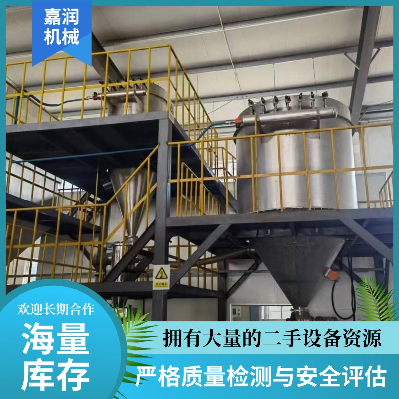 粉体分级 不锈钢分级机