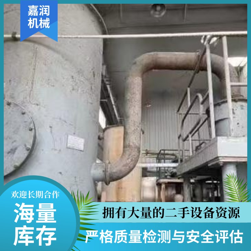 300型分级机 气流分级机
