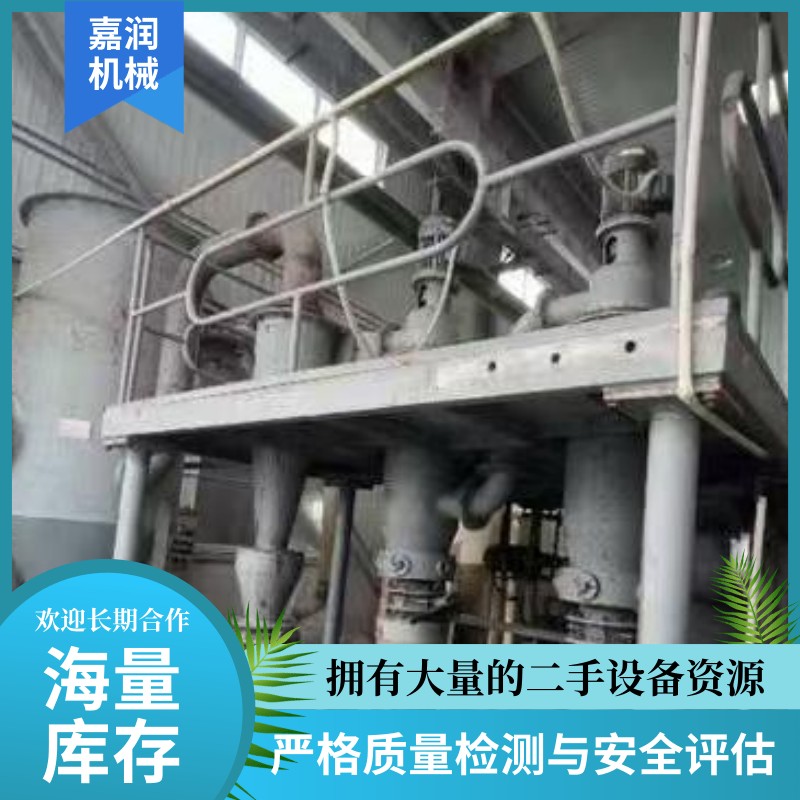 500型分级机 粉体分级机