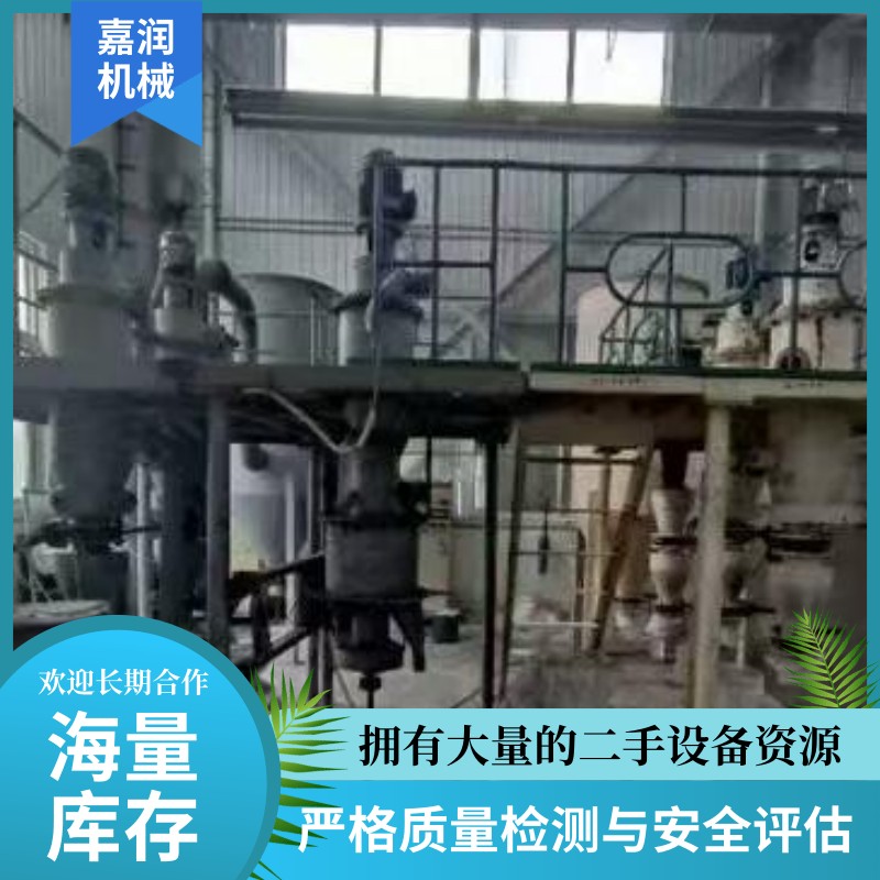 600型分级机 粉体筛分机