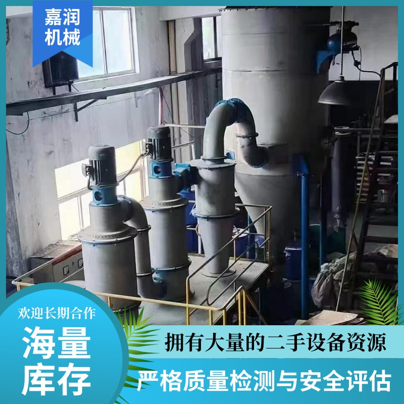 粉体分级分选机 分级设备