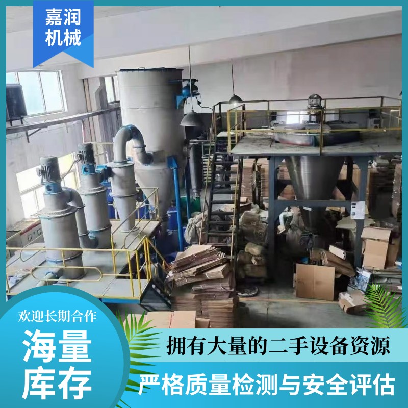 细粉分选设备 气流分级机