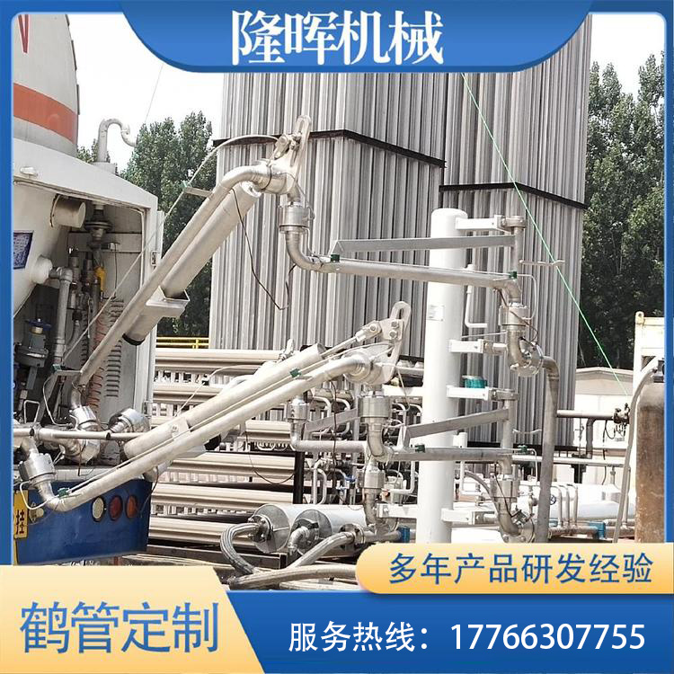 隆晖定制 撬装鹤管 各种主流规格 自动化系统 坚固耐用