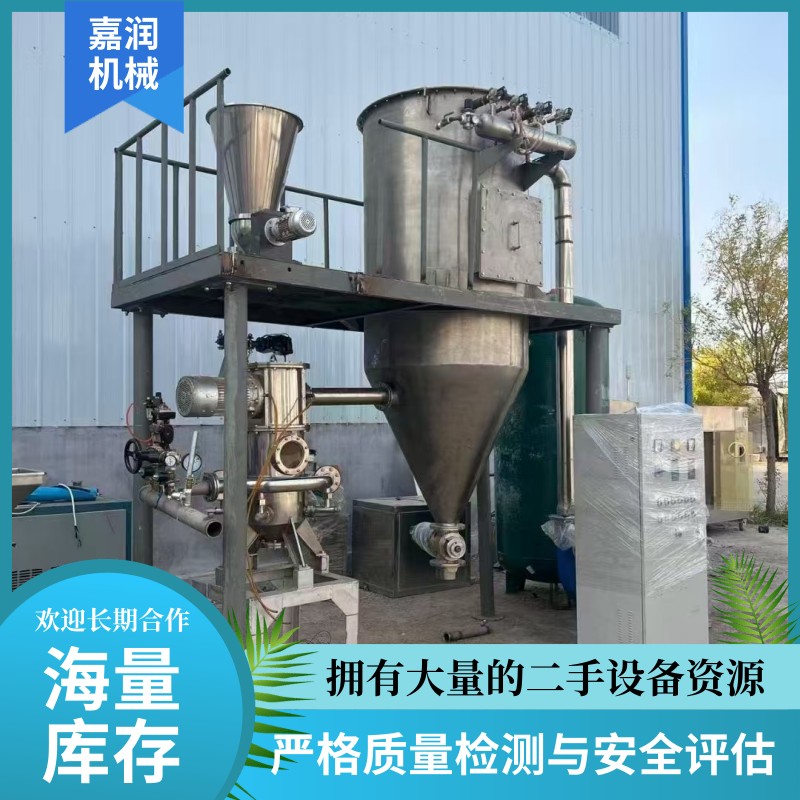 密友气流粉碎机 气流型粉碎机 巨子气流粉碎机