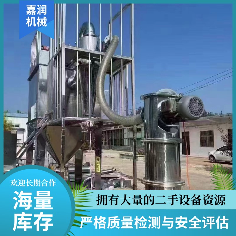 江苏密友气流粉碎机 气流粉碎机 气体粉碎