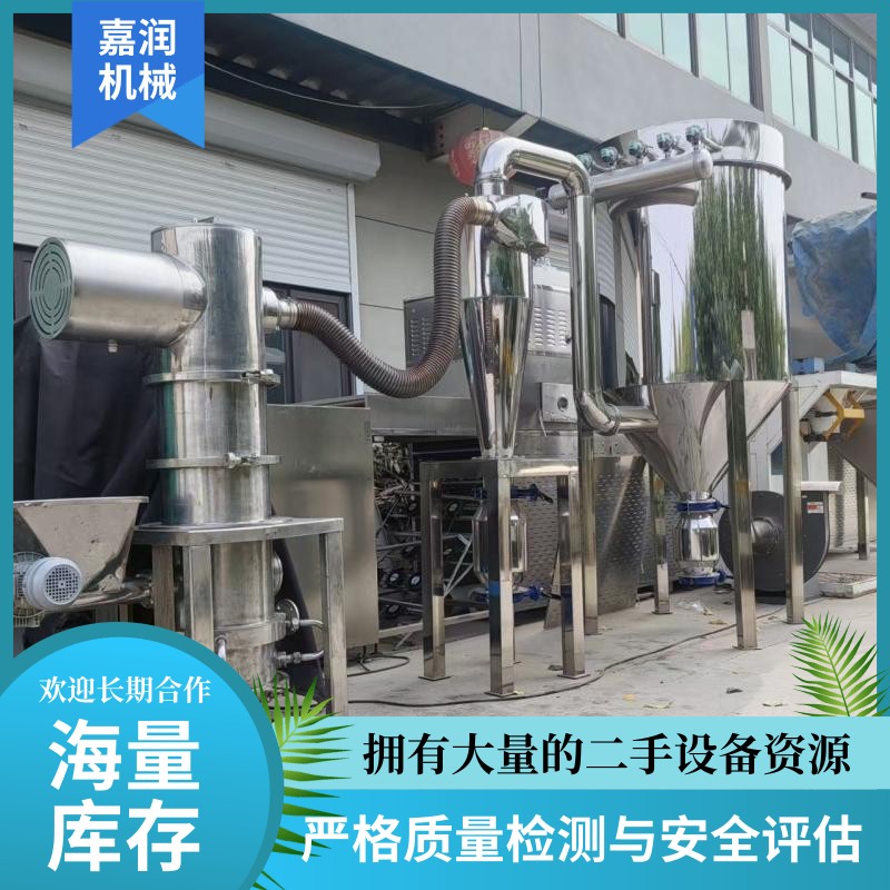 400型气流粉碎机  密友产气流粉碎机