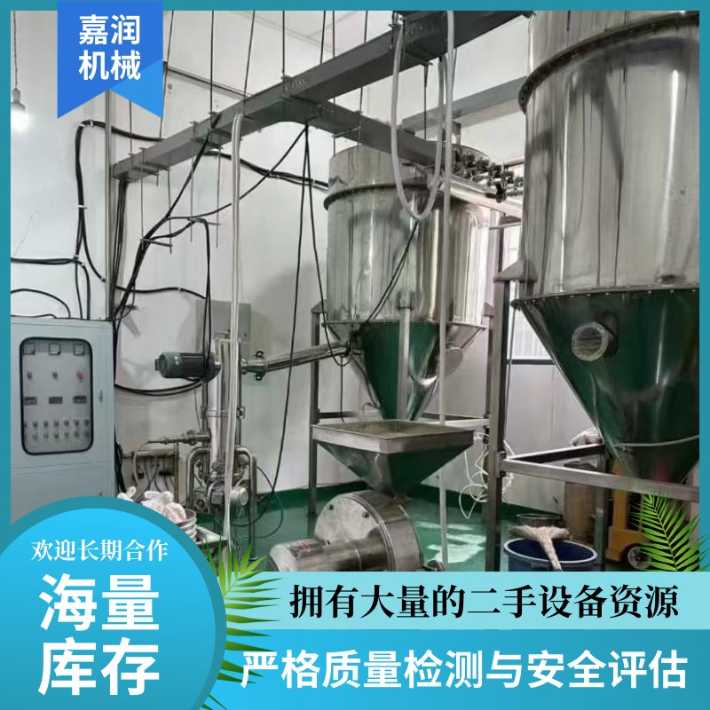 气流粉碎机100-6000目粉碎机