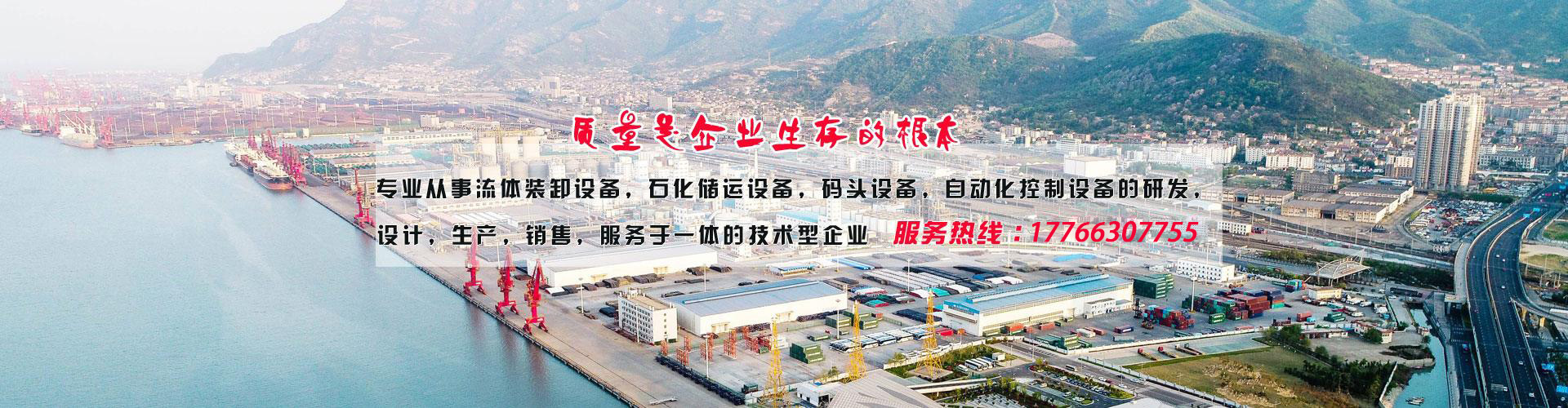 连云港隆晖机械设备有限公司