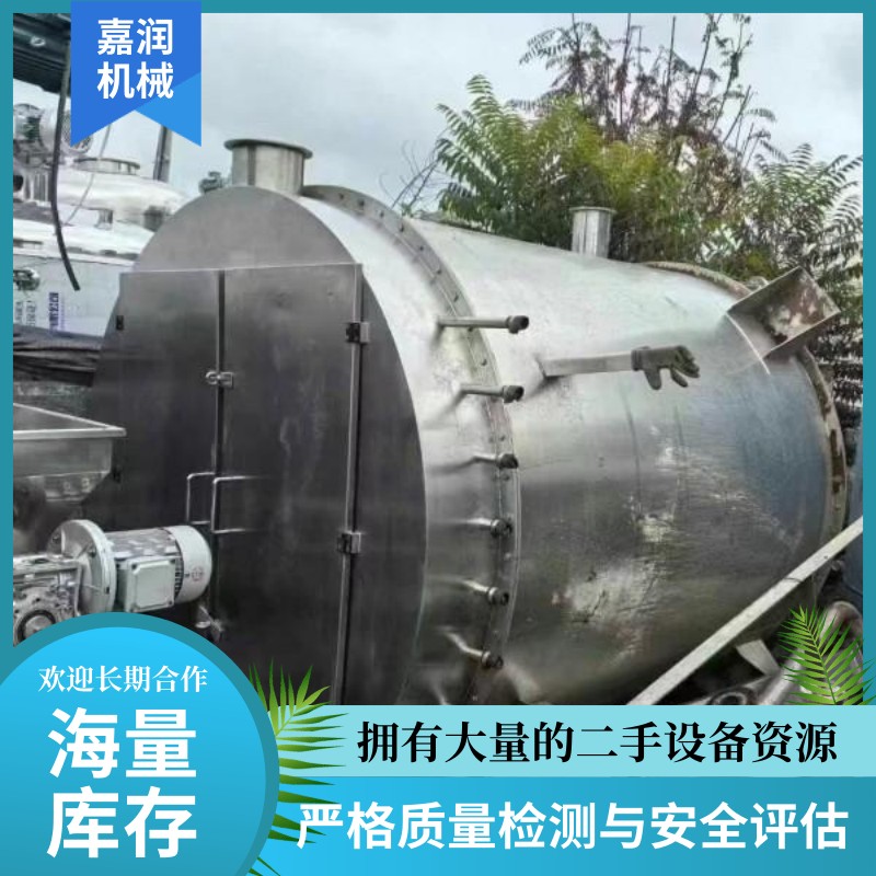 800型气流粉碎机  不锈钢材质