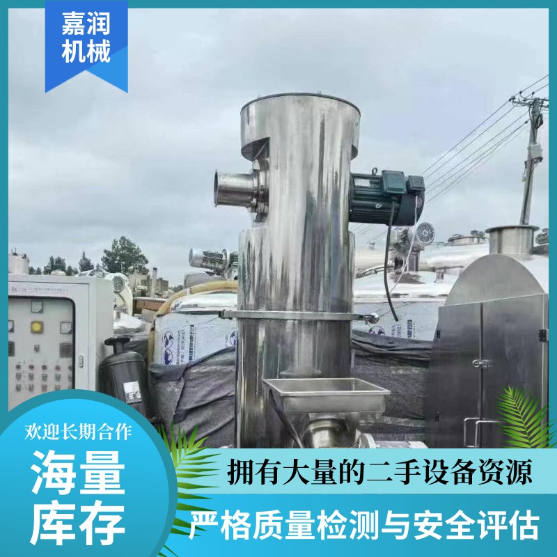 实验性气流粉碎机 安全高效 气流粉