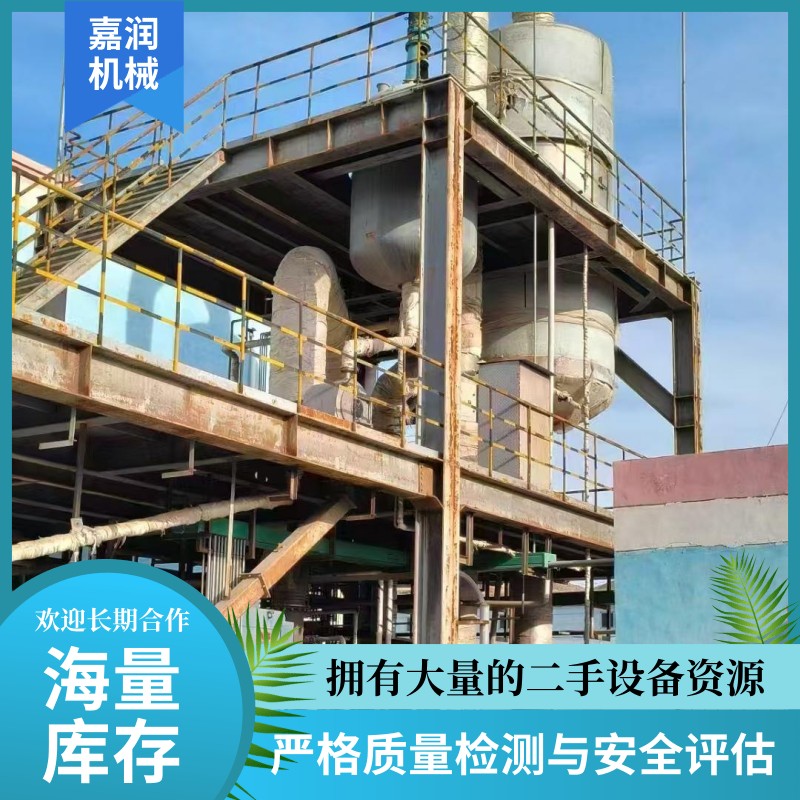 浓缩型蒸发器  强制循环蒸发器