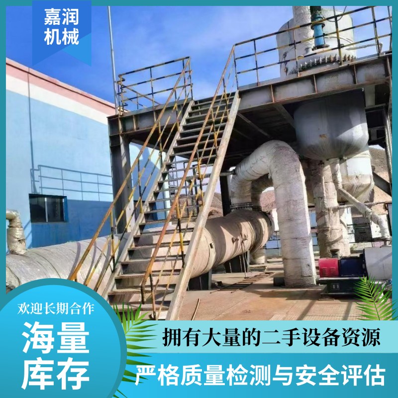 2吨双效蒸发器 2吨三效蒸发器