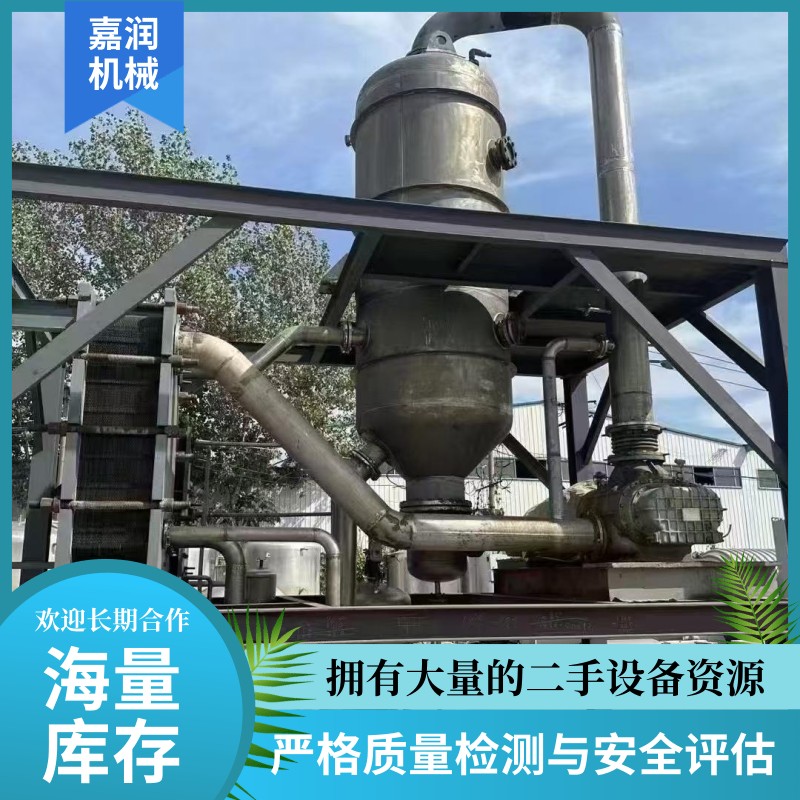 1吨双效蒸发器 严格筛选