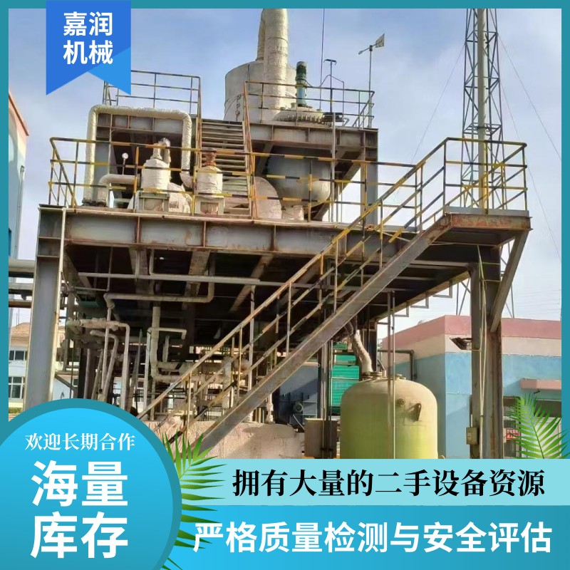 MVR蒸发器 高效节能蒸发器