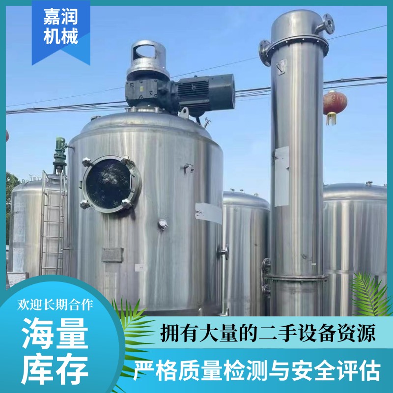 5吨强制循环蒸发器 降膜蒸发器