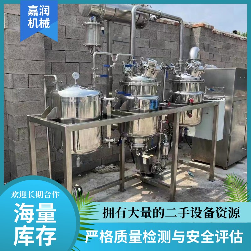 降膜蒸发器 多效降膜蒸发器
