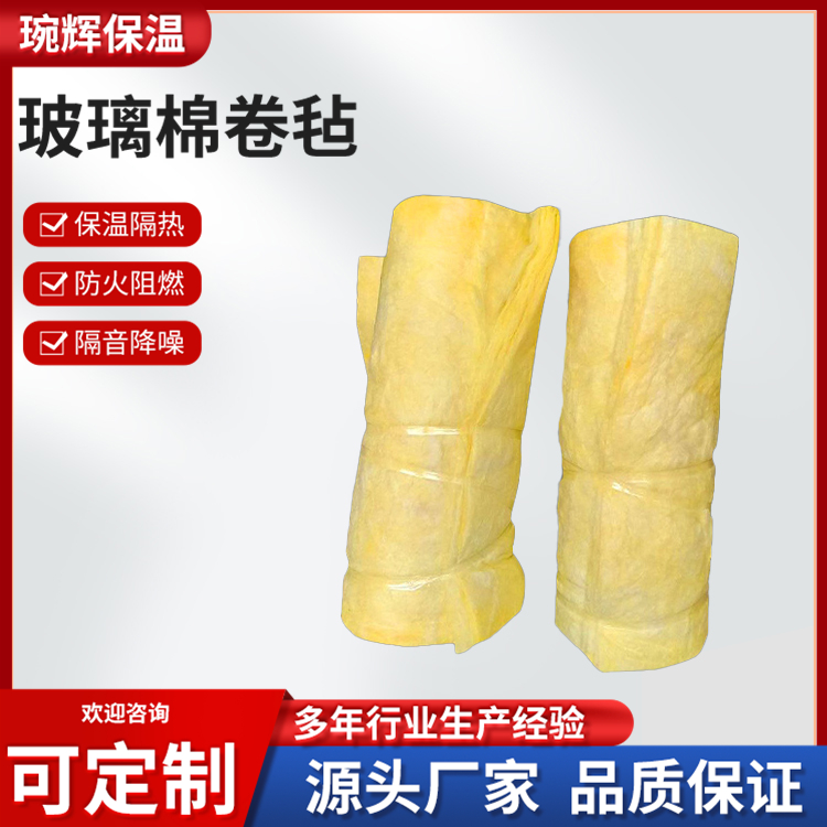 玻璃棉卷毡 (38)