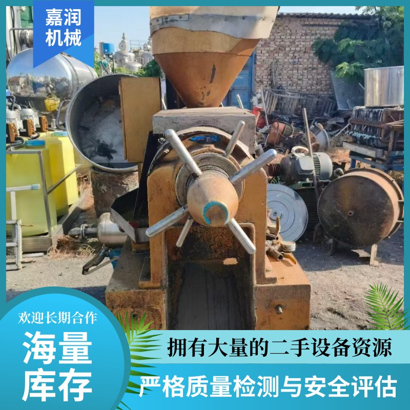 植物油脂榨油机 大豆榨油设备