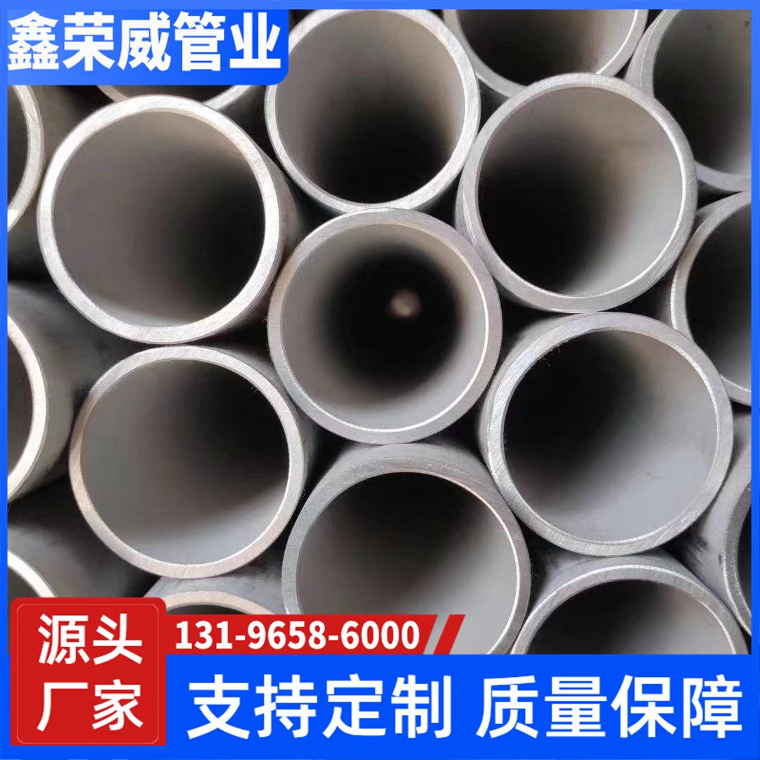 不锈钢管 (19)