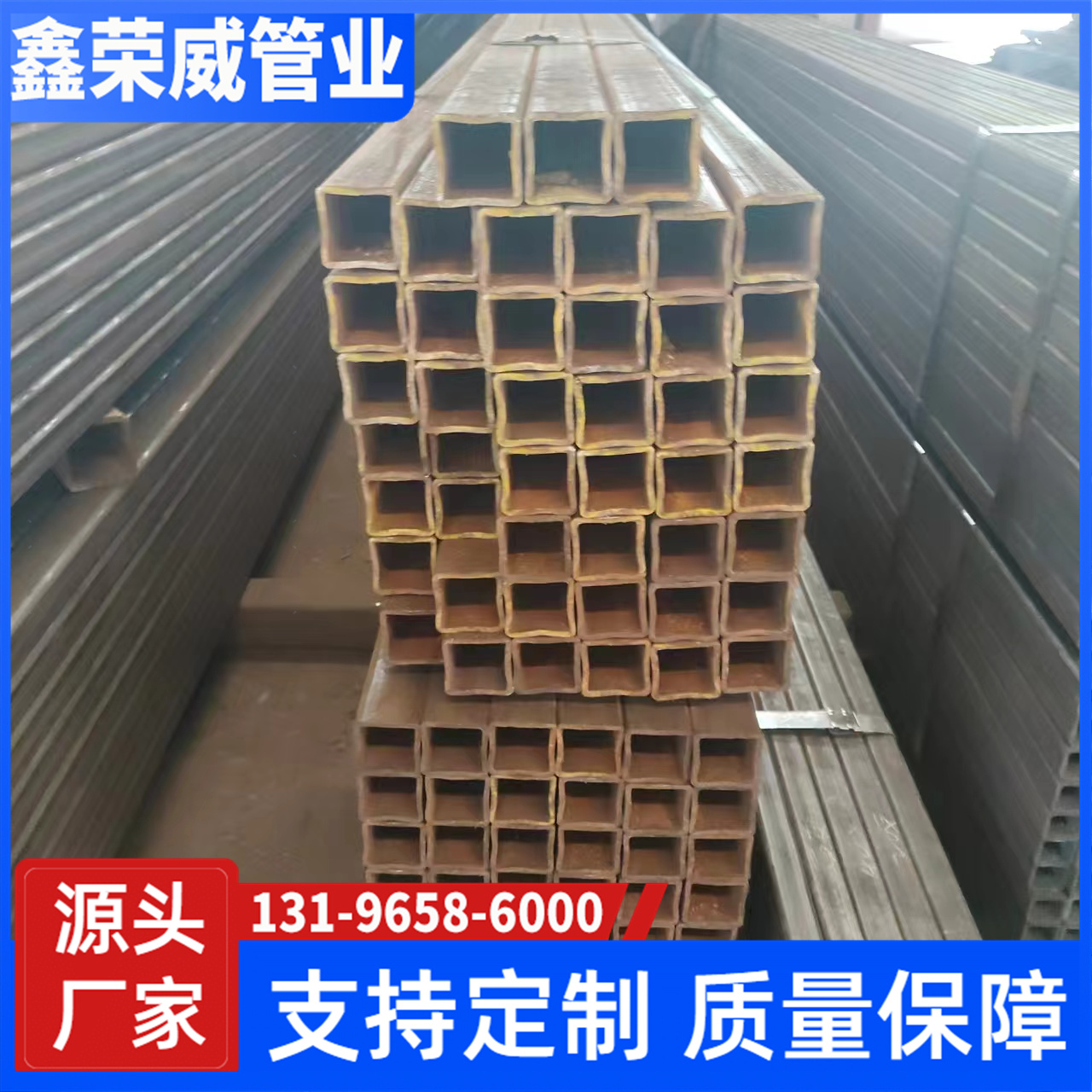 方管 (47)