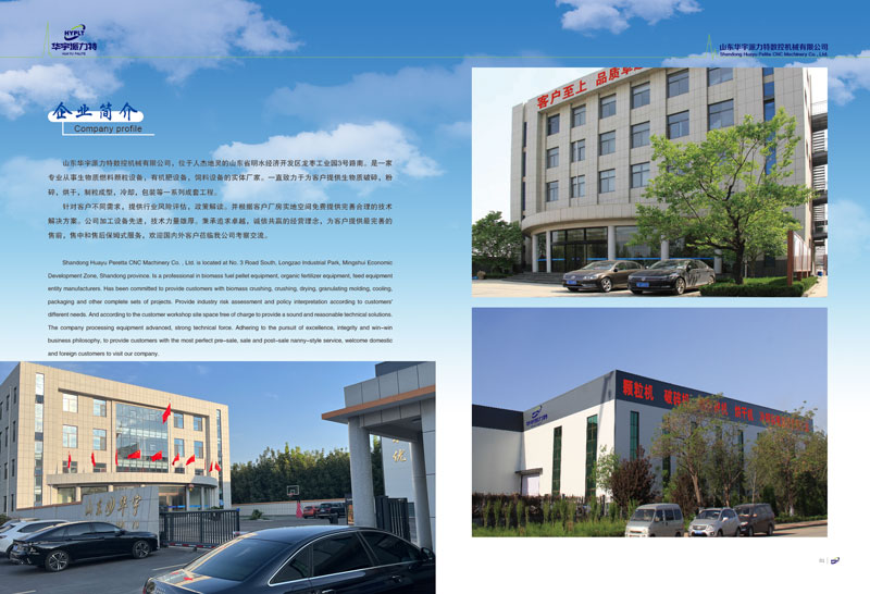 公司环境 (1)