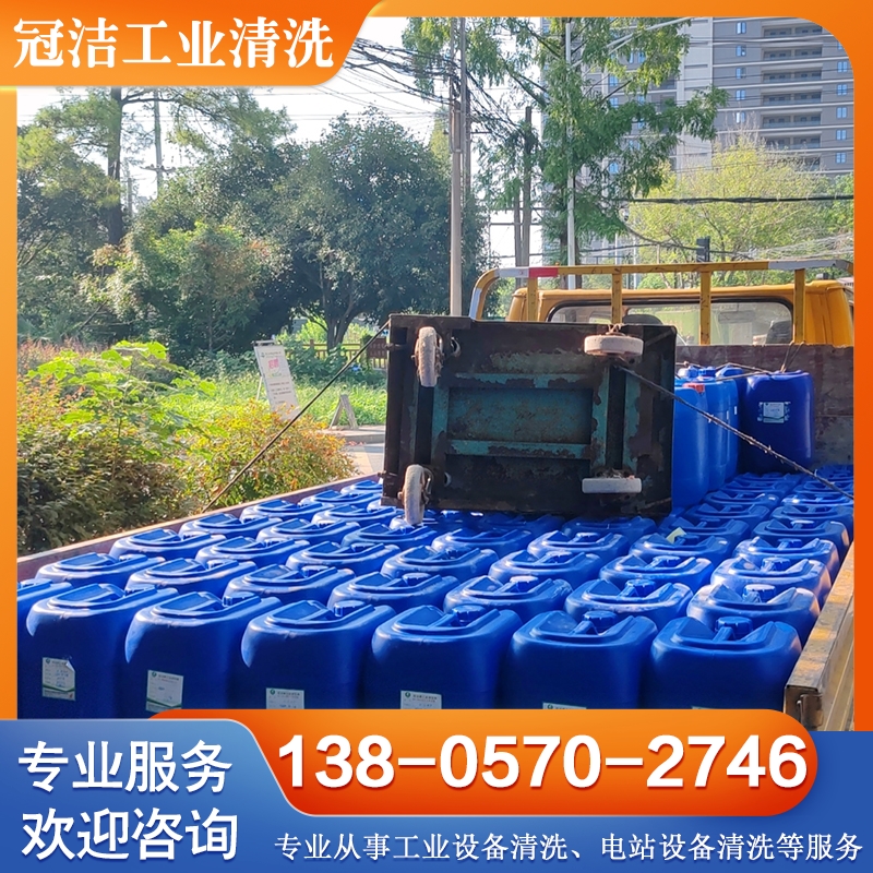 预膜剂 中性清洗剂 国家高新技术企业产品