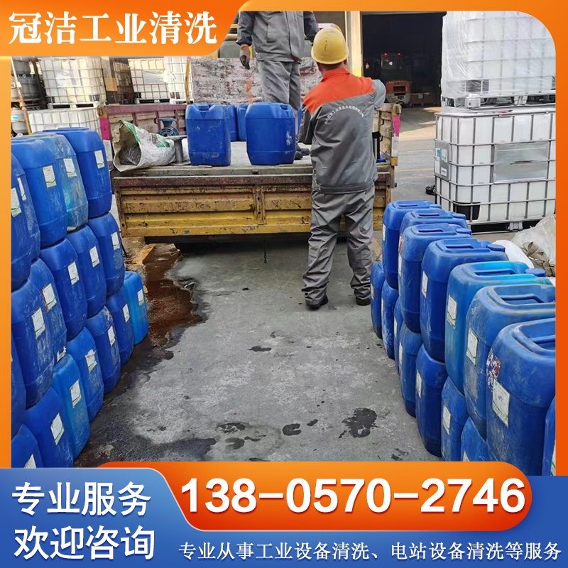 预膜剂 粘泥剥离剂 国家高新技术企业产品