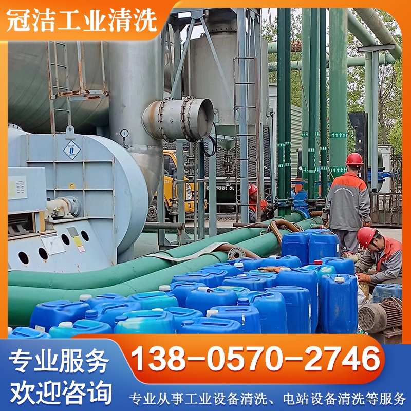预膜剂 铁锈铁瘤增溶剂 国家高新技术企业产品