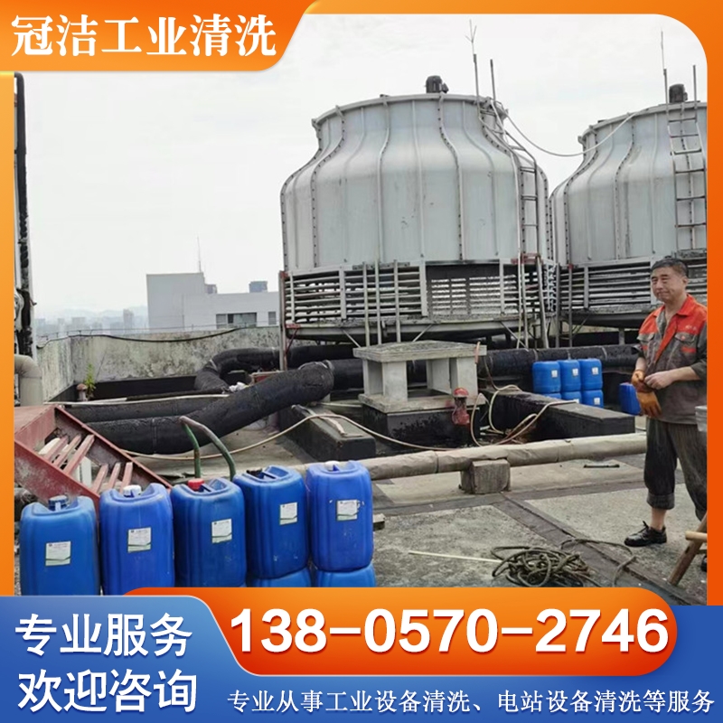 预膜剂 冷凝器清洗剂 国家高新技术企业产品