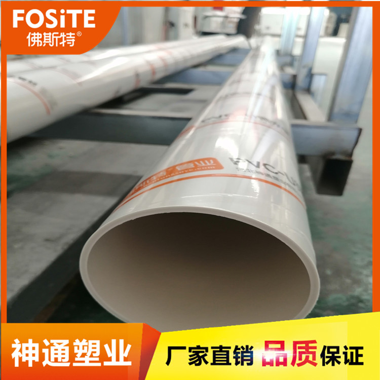 PVC管排水管厂家 批发DN110*3.2mm规格下水管 白色输水管