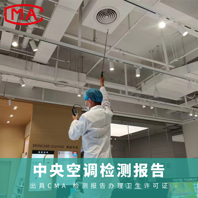 第三方甲醛检测公司检测新房空气质量