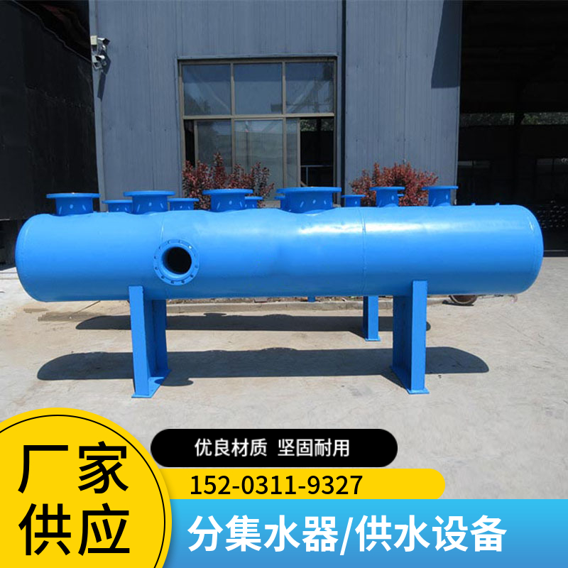 地源热泵分集水器 换热站分集水器 安徽分集水器