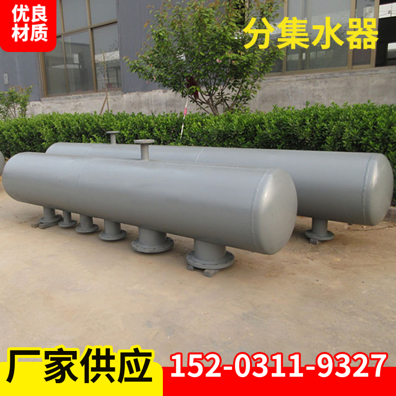 定制集水器 不锈钢分水器 福建分集水器
