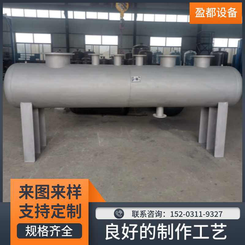 碳钢分集水器 山东分集气缸 消防分集水器