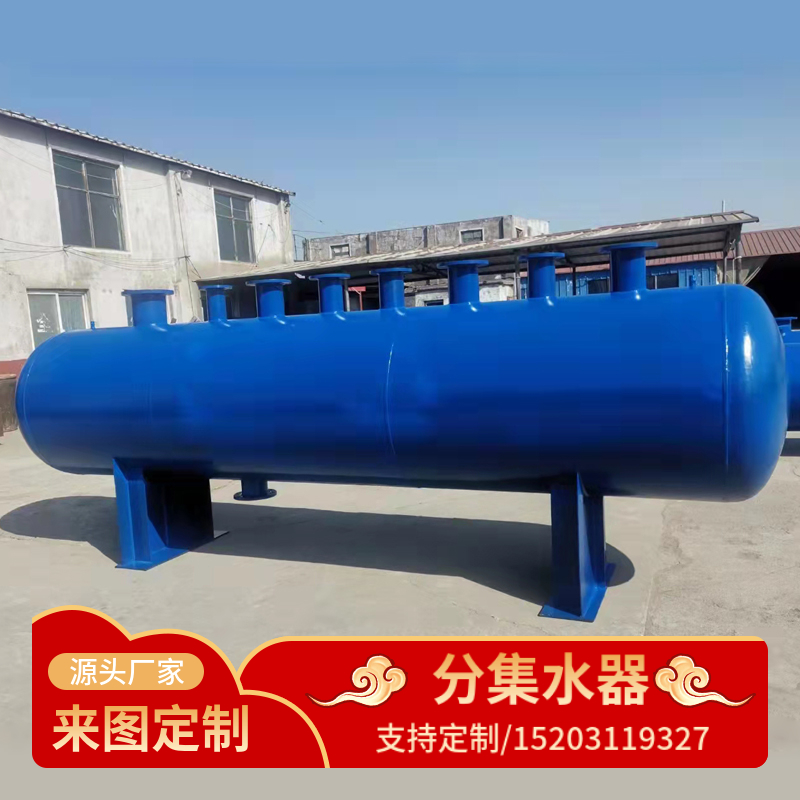 自来水管道分水器 常州分集水器 空调分集水器