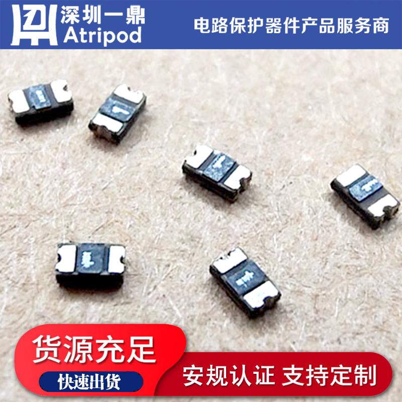 丝印1金科JK-SMD0603-005-24V 50MA PPTC可恢复保险丝