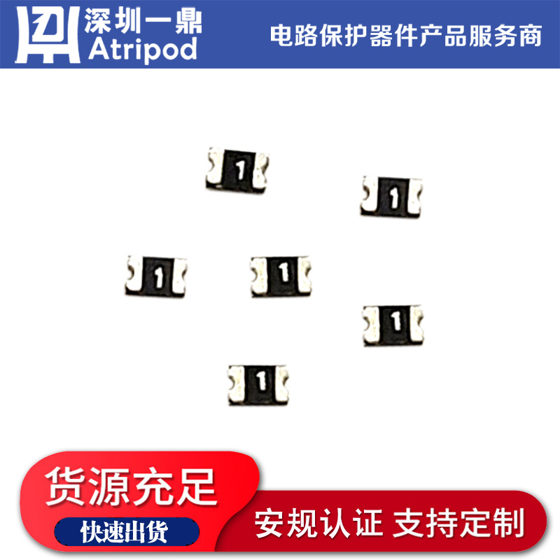 丝印1金科JK-SMD0603-010-15V 0.1A 24V自恢复保险丝