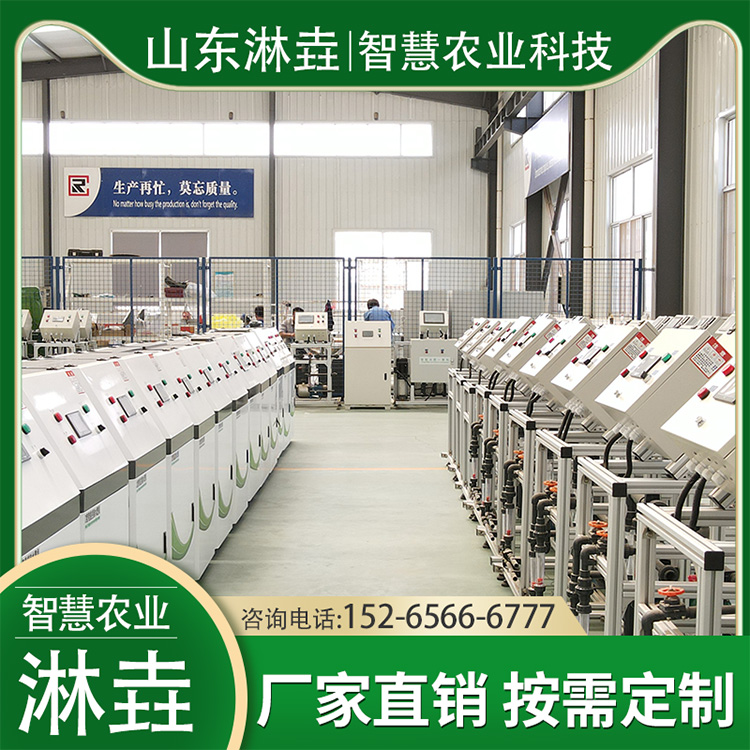 水肥一体化 三通道自动水肥一体机
