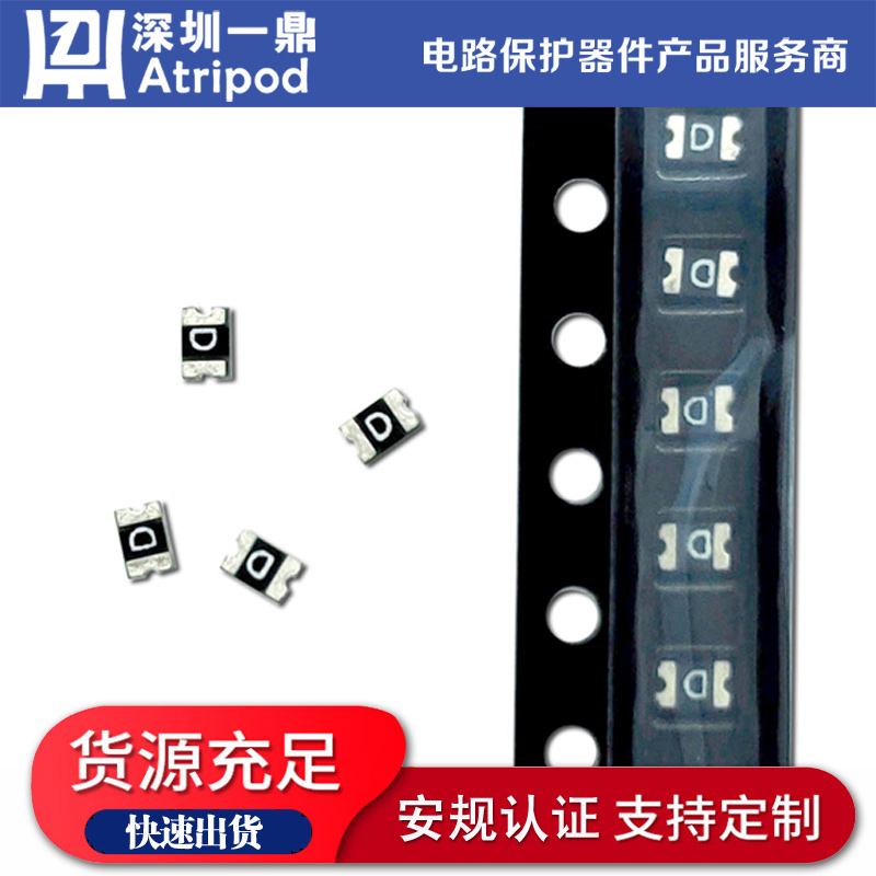 丝印3金科JK-SMD0603-030-6V 0.3A PPTC自恢复保险丝生产