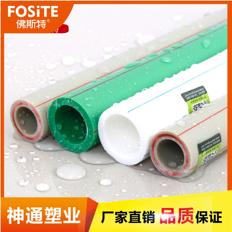 ppr给水管  热熔上水管 DN20 25 32 建筑预埋热水 厂家批发